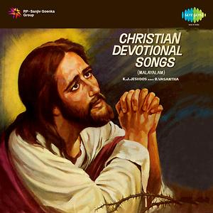 123musiq malayalam devotional songs free download